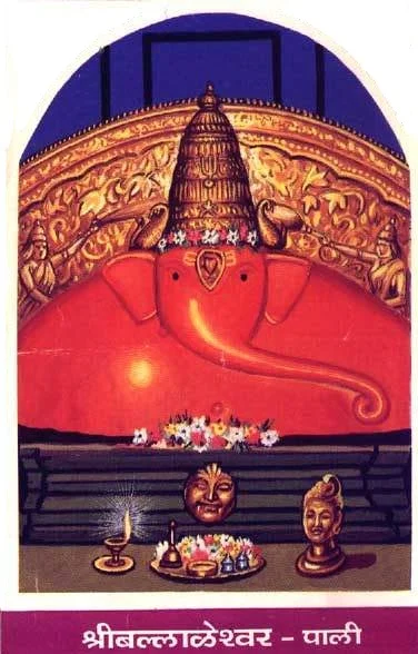 ballaleshwar pali images,ballaleshwar pali temple, ballaleshwar pali ganpati